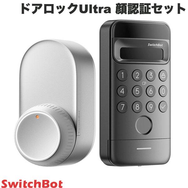 SwitchBot ドアロックUltra 顔認証セット シルバー # W5600000 スイッチボット (セキュリティ) ロック Ultra シルバー ウルトラ【セットでお得!】 スマートロック ロック 鍵 開錠 玄関ドア 工事不要 後付け オートロック化 暗証番号 Alexa|Premium Selection 店