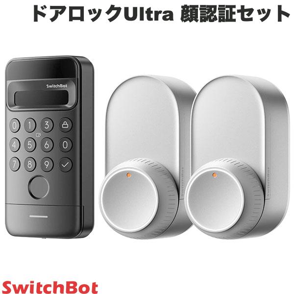 【1ドア2ロック対応】 SwitchBot ダブル ドアロックUltra 顔認証セット シルバー # W5600000 スイッチボット ツイン ロック シルバー ウルトラ【セットでお得!】 スマートロック 玄関ドア 工事不要 後付け オートロック化｜Premium Selection 店