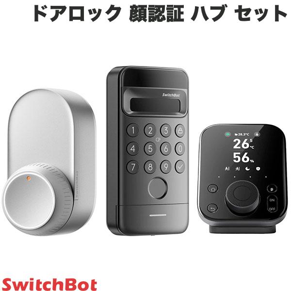 楽天市場】SwitchBot ドアロックUltra 顔認証セット＋ハブ3 シルバー