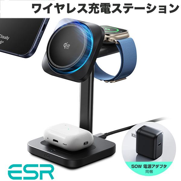 ワイヤレス充電器 スタンド 3in1 25W MagSafe対応 ESR Qi2.2認証 25W 3in1マグネット式 ワイヤレス充電ステーション # ES28338 イーエスアール CryoBoost 冷却 急速充電 iPhone AirPods Apple Watch 対応 【国内正規品】｜Premium Selection 店 10,728円