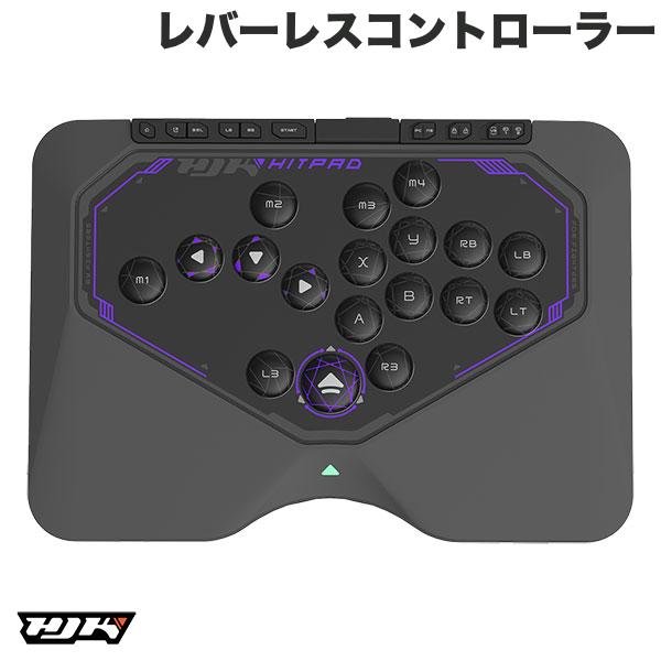 アーケードコントローラー レバーレス HJK GAMING HJK HITPAD PC/NSW対応 レバーレスコントローラー # HL019210001 エイチジェイケイ ゲーミング アケコン レバレス ゲームアーケードコントローラー 格ゲー 格闘ゲーム向け｜Premium Selection 店