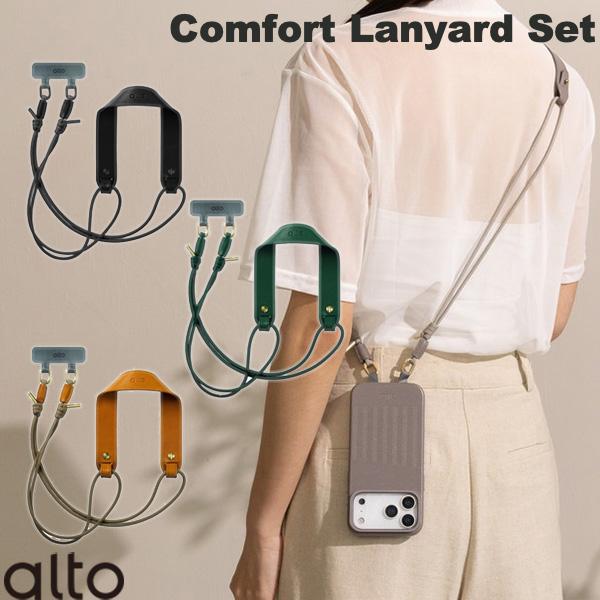 alto Comfort Lanyard Set スマホショルダーストラップ アルト (スマホストラップホルダー) 本革 牛革｜Premium Selection 店