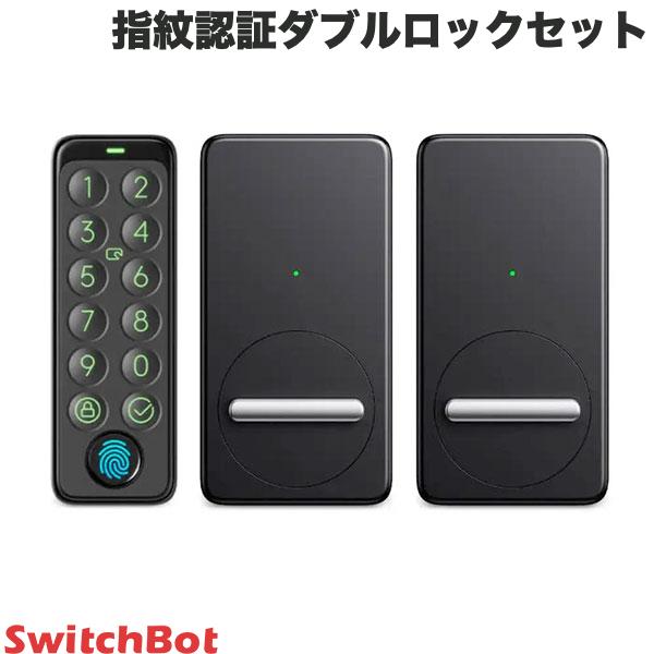 楽天市場】【レビューでクーポンGET】 SwitchBot ダブルロックPro