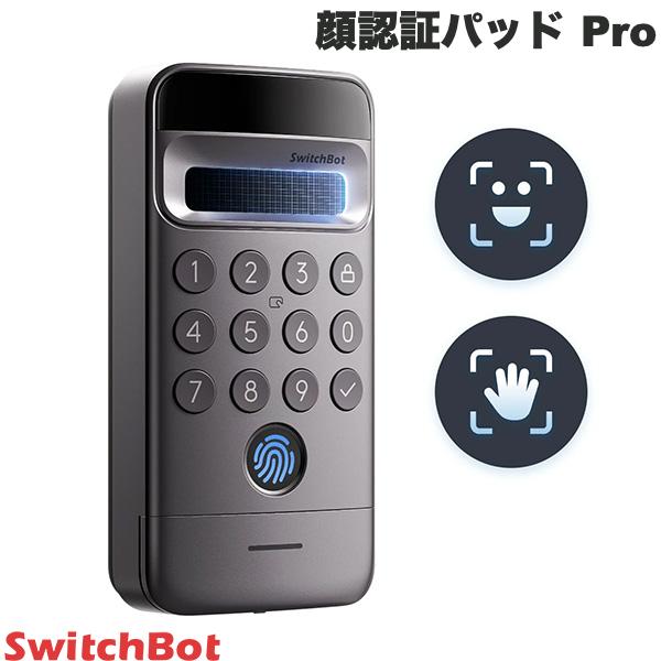 SwitchBot 顔認証パッド Pro # W7300502 スイッチボット 単品 スマートロック ドアロック 顔認証 手のひら静脈認証 指紋認証 暗証番号 カギ 交通系ICカード Suica PASMO 工事不要 フェイスID FaceID オートロック化 [Switchbot ロック シリーズ 全て対応]｜Premium Selection 店