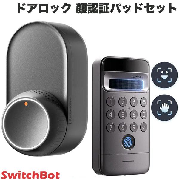 SwitchBot ロック ウルトラ 顔認証パッドセット スマートロック ロック 鍵 開錠 玄関ドア 工事不要 SwitchBot ドアロックUltra 顔認証パッド Proセット ブラック # W5600004 スイッチボット (セキュリティ) 後付け オートロック化 スマホで開閉 賃貸 簡単設置|Premium Selection 店