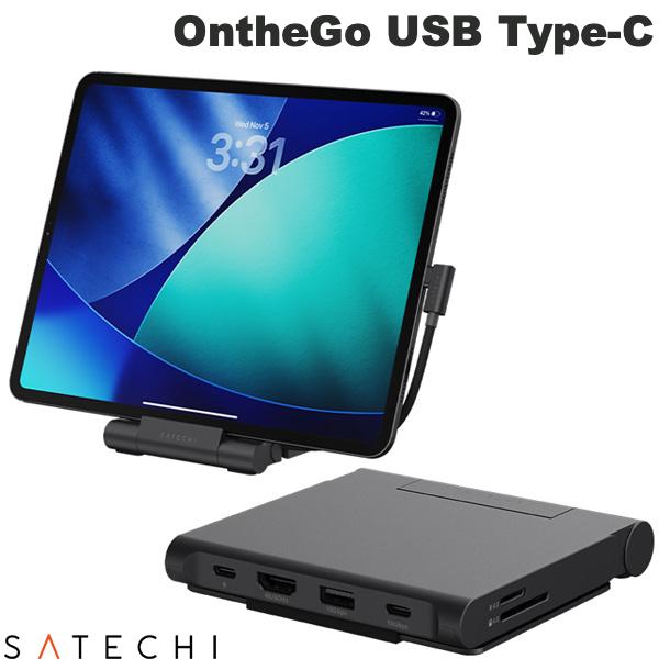 Satechi OntheGo USB Type-C iPad拡張ステーション ハブ スタンド Foldable Stand Hub PD対応 ブラック # PST-GOTGFC サテチ (USB-Cハブ)｜Premium Selection 店