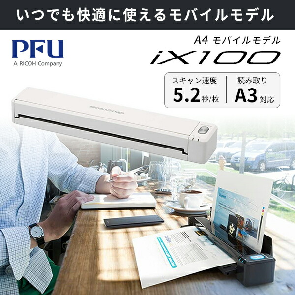 百貨店SALE