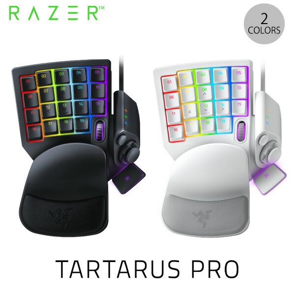 宅送 楽天市場 あす楽対応 Razer Tartarus Pro アナログオプティカルスイッチ 左手用キーパッド レーザー Apple製品関連アクセサリ Apple専門店 キットカット 保証書付 Impactually Se