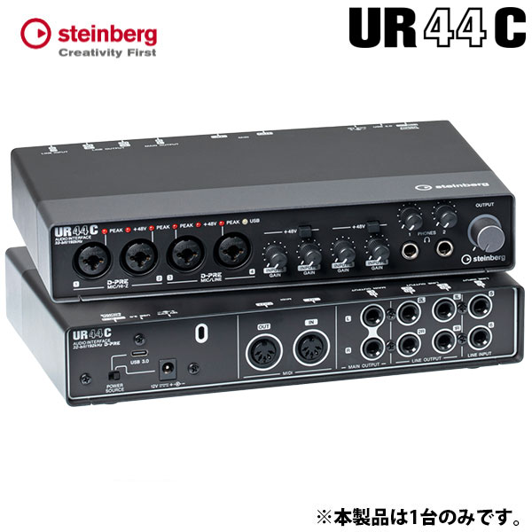 UR44C オーディオインターフェイス STEINBERG ( スタインバーグ ) UR44C オーディオ