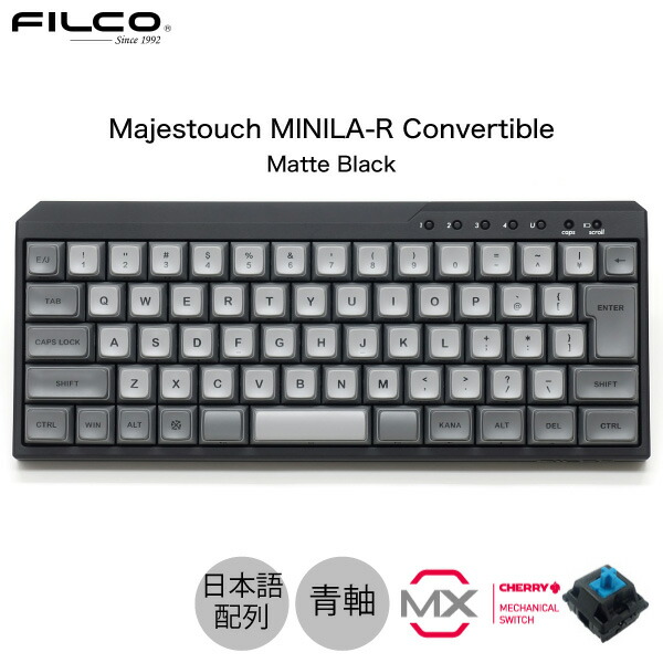 楽天市場】FILCO Majestouch MINILA-R Convertible 日本語配列 有線