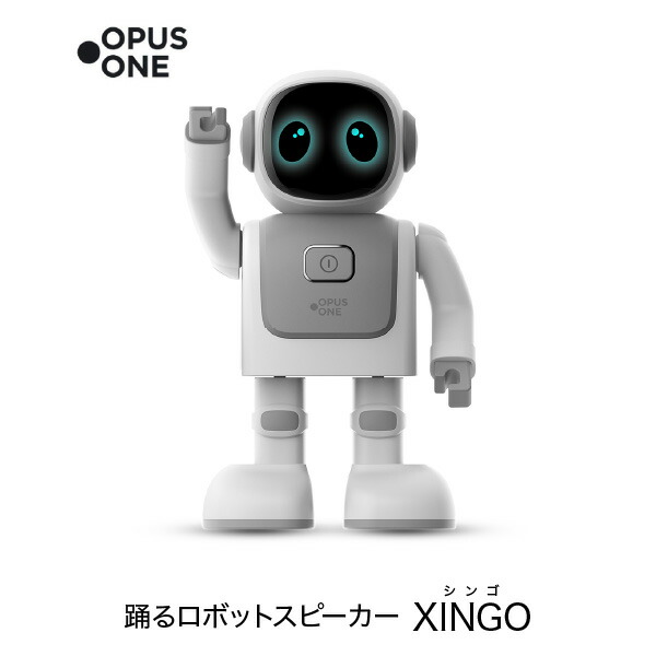 楽天市場】FUGU INNOVATIONS AUDUBEカメラロボット セキュリティ