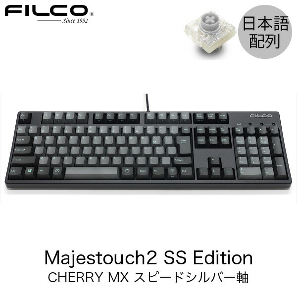楽天市場】FILCO Majestouch+(プラス) フルサイズ CHERRY MX茶軸