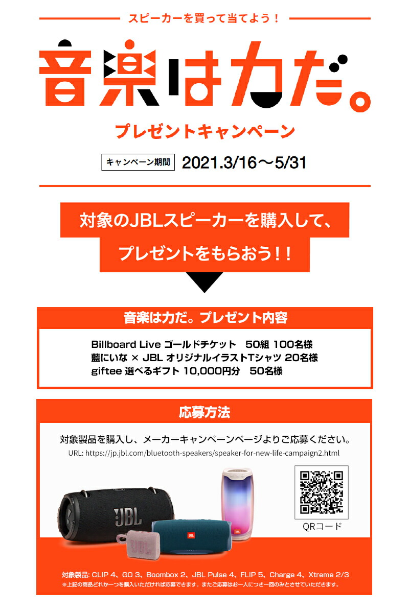 完全防水でアウトドアでのパーティに 大音量で迫力のあるワイヤレススピーカー 創業28年のapple専門店 マラソンクーポン有 音楽は力だキャンペーン対象 Jbl Boombox 2 2 スピーカー Bluetooth 5 1 ワイヤレス スピーカー Ipx7 完全防水 ブラック