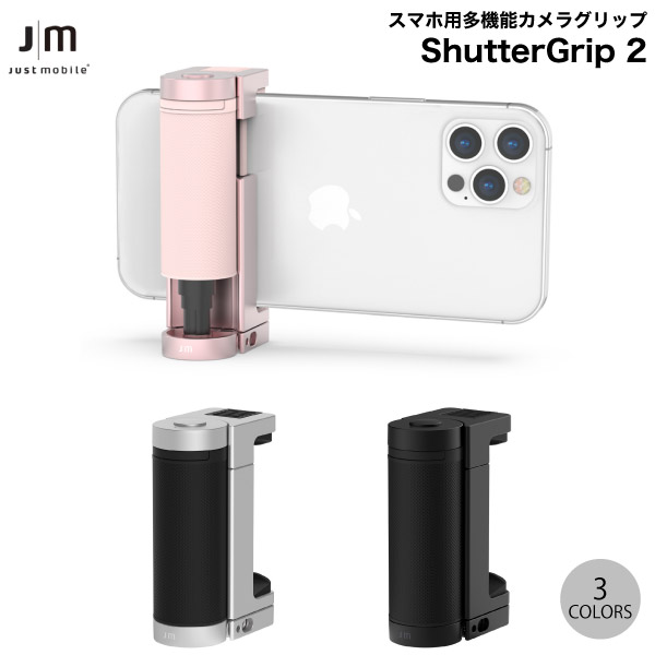 引換証有 Just Mobile Shuttergrip 2 スマホ目あて数多実力ビデオカメラつまみ ジャスト移動性 カメラ附録 Cannes Encheres Com