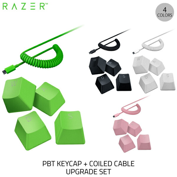 Razer キーボード キーキャップ マウス 3点セット Amazon.co.jp: Razer PBT Keycap + Coiled Cable Upgrade Set