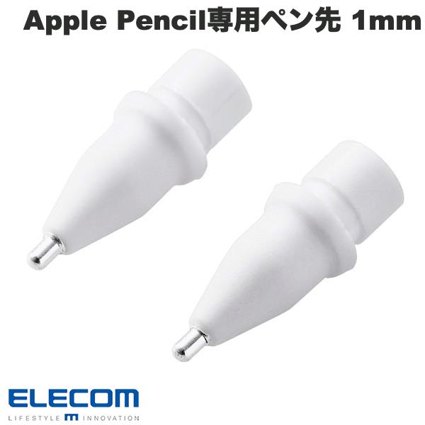 楽天市場】エレコム Apple Pencil用 交換ペン先 描き比べセット 3個