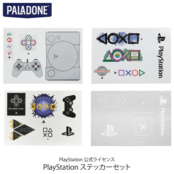 楽天市場】PALADONE PlayStation ステッカーセット PlayStation 公式