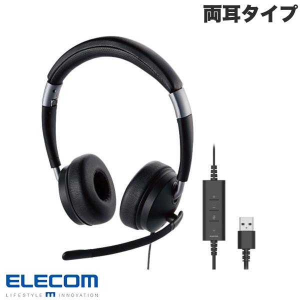 ELECOM エレコム 有線ヘッドセット 両耳タイプ デュアルマイクノイズリダクション 折り畳み式 ミュート機能 40mmドライバ USB-A ブラック # HS-HP101UNCBK エレコム (ヘッドセット・USB)