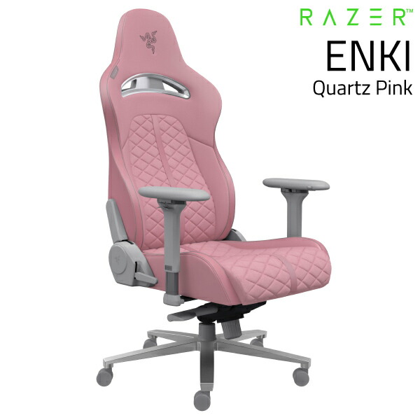 メーカー在庫限り品 大型商品 Razer Enki Quartz Pink エルゴノミックゲーミングチェア # RZ38-03720200-R3U1  レーザー チェア 椅子 qdtek.vn