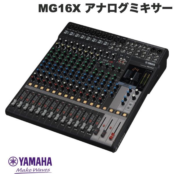 YAMAHA MG16/6FX ヤマハ アナログミキサー ミキシングコンソール Amazon.co.jp: YAMAHA ミキシングコンソール [MG16/6FX] : 楽器
