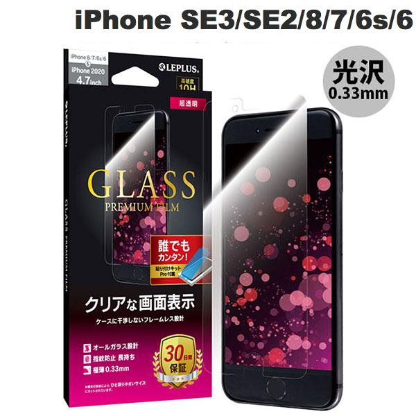 楽天市場】【送料無料】iPhone SE（第3世代）/（第2世代） ガラス