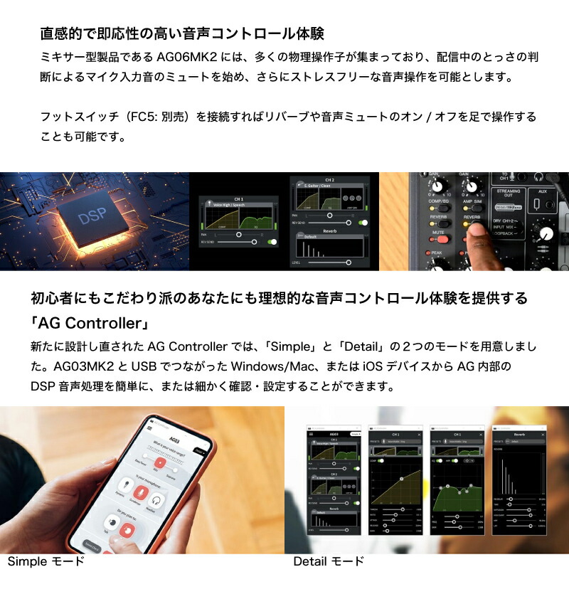 大幅にプライスダウン YAMAHA AG06MK2 6チャンネル ライブストリーミングミキサー ホワイト # W ヤマハ オーディオインターフェイス  fucoa.cl