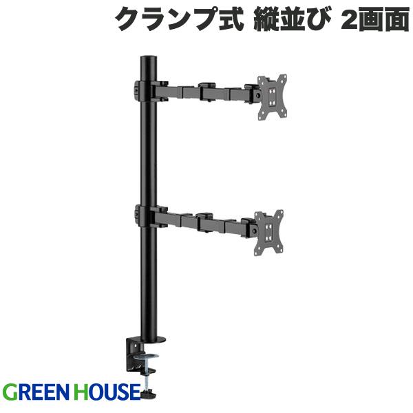 楽天市場】[公式]縦型3面ロングポールモニターアーム MARM196FB 送料