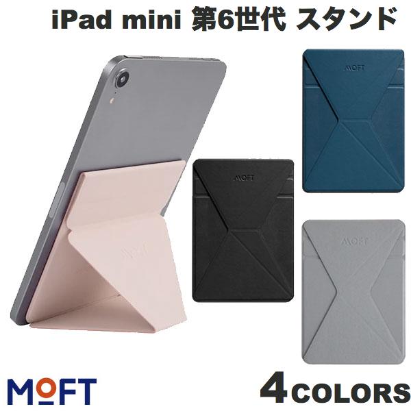 楽天市場】【在庫限り】 MOFT iPad mini A17 Pro (第7世代) / 第6世代
