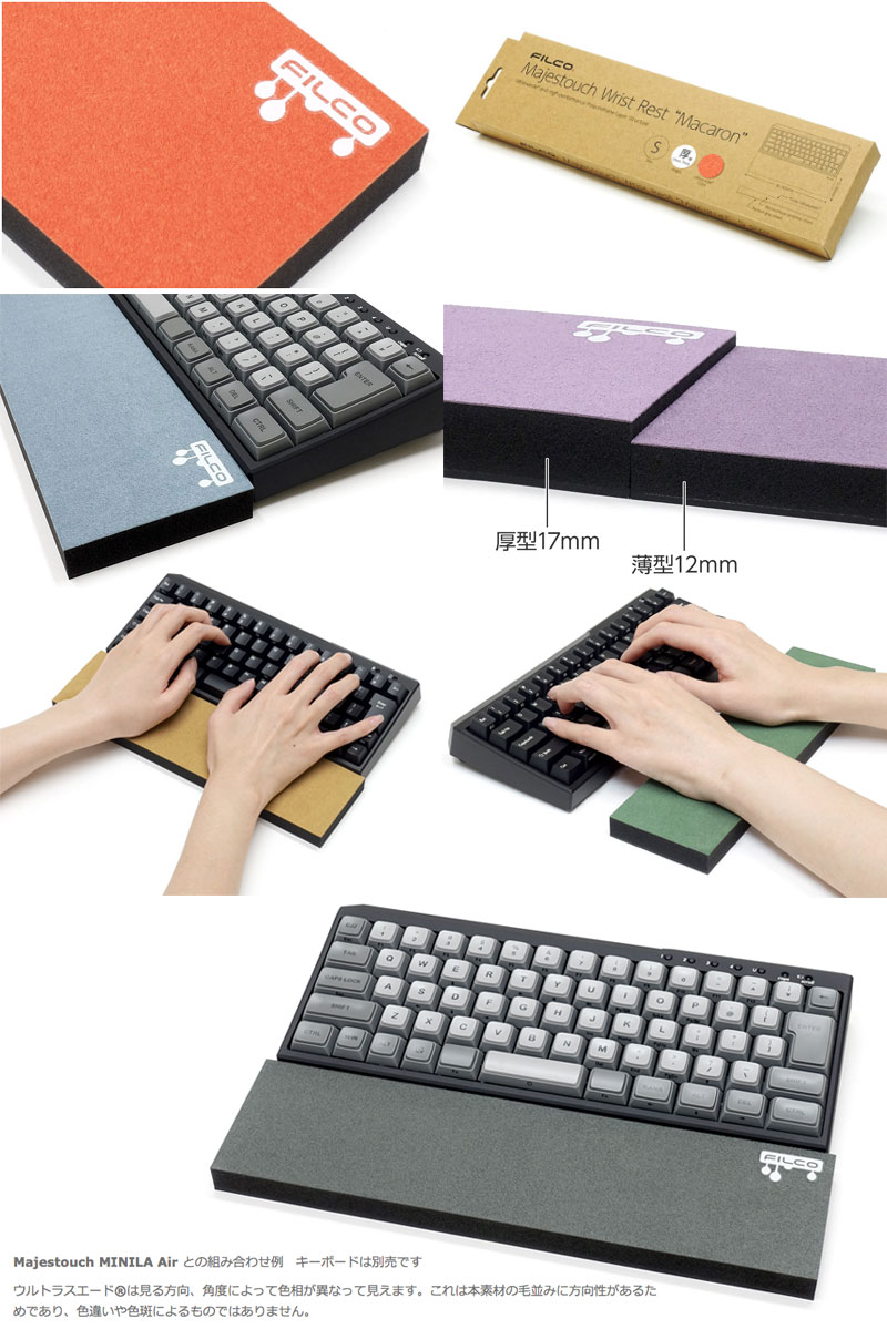 市場 FILCO ウレタンリストレスト Macaron x ウルトラスエード マイクロセルポリマー Majestouch