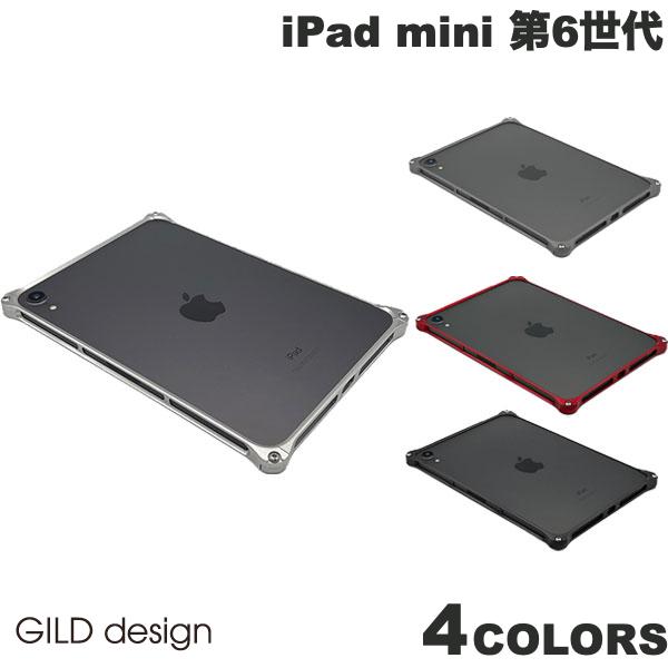 GILD design iPad mini A17Proケース ソリッドバンパー Gild design ソリッドバンパー for iPad mini