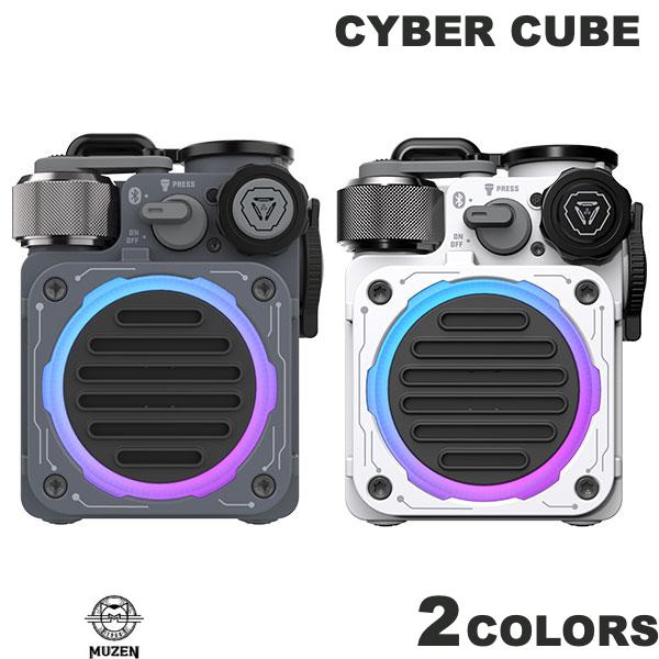 MUZEN CYBER CUBE Bluetooth 5.0 コンパクト ワイヤレススピーカー ミューゼン (Bluetooth接続スピーカー ) サイバーキューブ 防水 アウトドア ライト ゲーミング