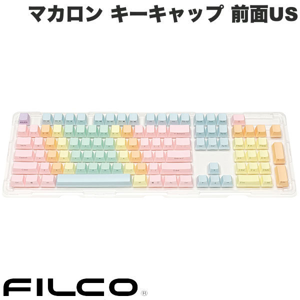 楽天市場】FILCO Macaron Keycap Set カラフルな配色キーキャップ 日本