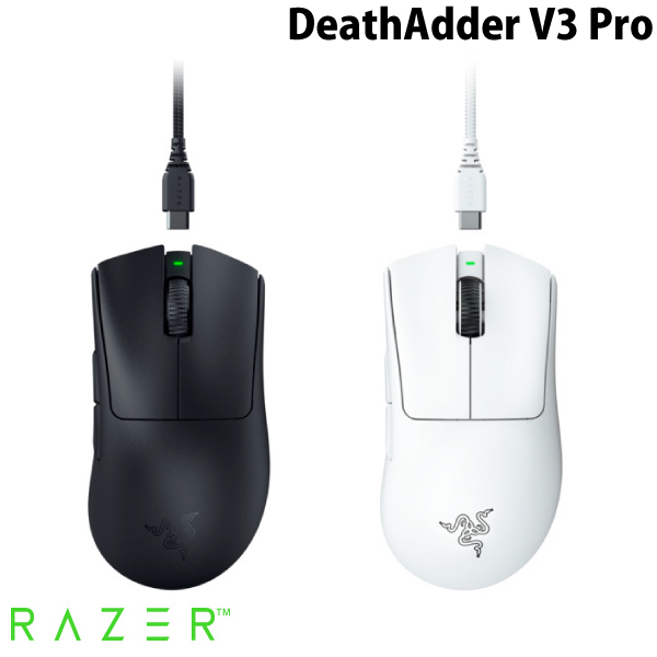 楽天市場】Razer レイザー DeathAdder V3 Pro Faker Edition