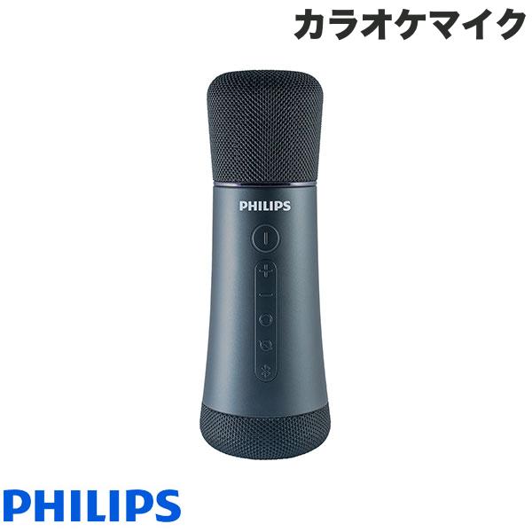 PHILIPS DLM9317C カラオケ用Bluetooth ワイヤレスマイク p-401329.jpg