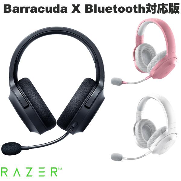 Razer BARRACUDA X ワイヤレスヘッドセット Amazon.com: Razer Barracuda X Wireless Gaming & Mobile