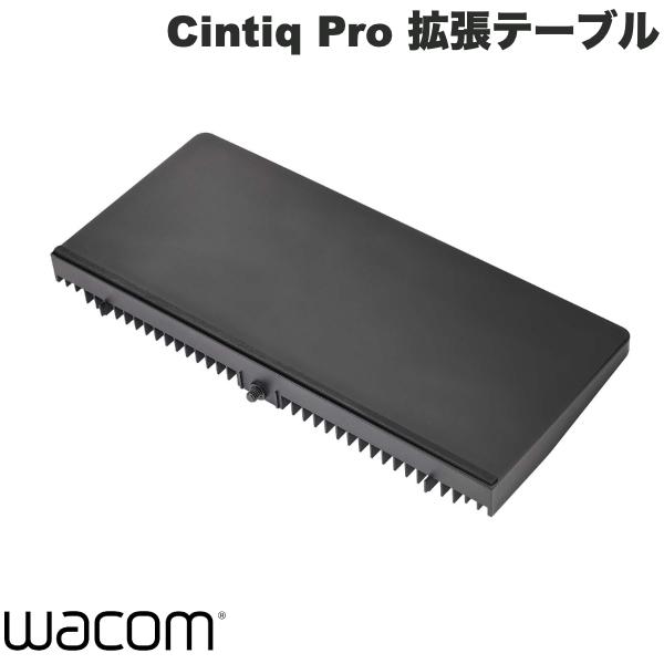 Wacom Cintiq Pro27＋純正拡張テーブル p-408926.jpg