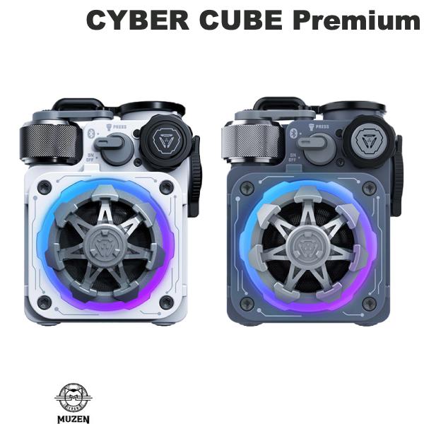 楽天市場】MUZEN CYBERCUBE Premium スピーカー Bluetooth IPX5防水