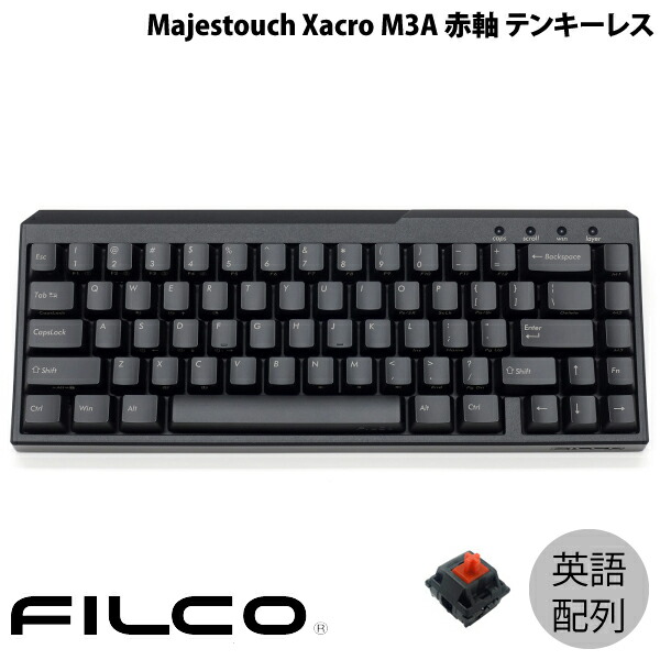 FILCO Majestouch Xacro M3A 英語配列 有線 テンキーレス 赤軸 67キー # FKBX67MRL/EB フィルコ (キーボード) US配列 ダイヤテック