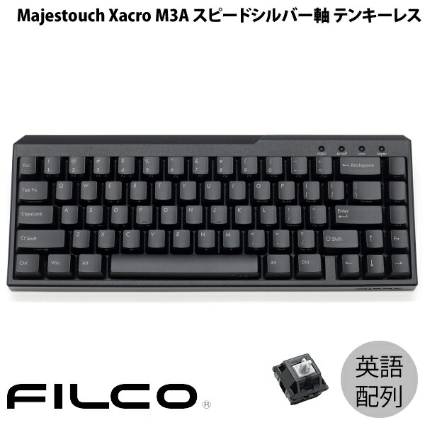 FILCO 日本語配列 キーボード 本体 Amazon.co.jp: FILCO Majestouch Convertible 3 メカニカル