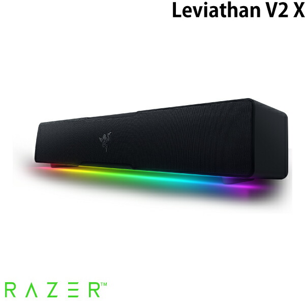 Razer ウーファー付きスピーカーセット Razerの新型サウンドバー「Leviathan V2」を試す。サラウンドを