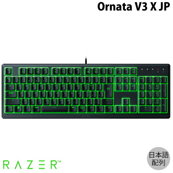 楽天市場】Razer Ornata Chroma JP 日本語配列 マルチライティング