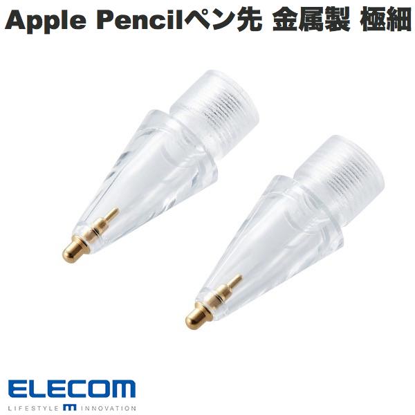 楽天市場】エレコム Apple Pencil用 交換ペン先 描き比べセット