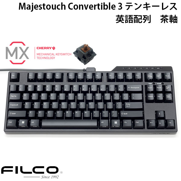 楽天市場】FILCO Majestouch Convertible 3 テンキーレス CHERRY MX