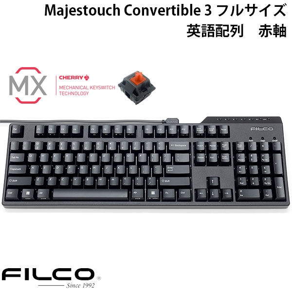 FILCO Majestouch Convertible 2 テンキーレス 茶軸 Amazon.co.jp: FILCO Majestouch Convertible2 Tenkeyless