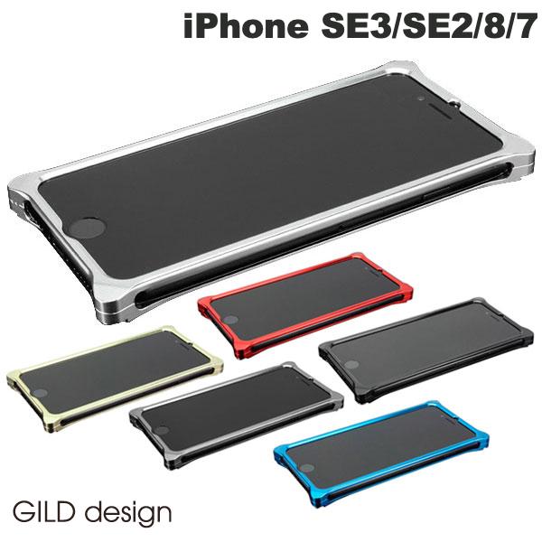 GILD design iPhone SE 第3世代 / SE 第2世代 / 8 / 7 ソリッドバンパー ギルドデザイン (iPhoneSE 第3世代 / 第2世代 / 8 / 7 バンパー) 放熱 夏 猛暑 暑さ対策 熱暴走｜Apple専門店 キットカット