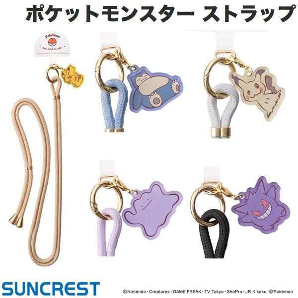 ポケモン ポケパーク ストラップ グリーン ポケットモンスター ネックストラップ | は行