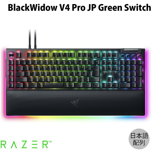 Razer×Ducky キーボード緑軸 （台湾限定） 台湾Ducky製ゲーミングキーボード3製品が国内販売決定