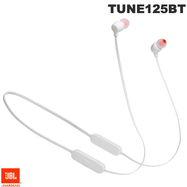 【楽天市場】JBL TUNE 125BT Bluetooth 5.0 ワイヤレス カナル イヤホン ホワイト JBLT125BTWHT