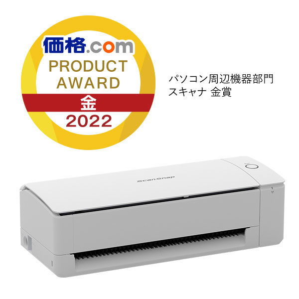 楽天市場】RICOH PFU リコー ScanSnap SV600 # FI-SV600B ピーエフユー