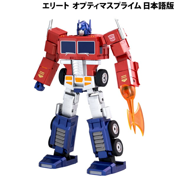 楽天市場】Robosen フラッグシップ グリムロック(英語版